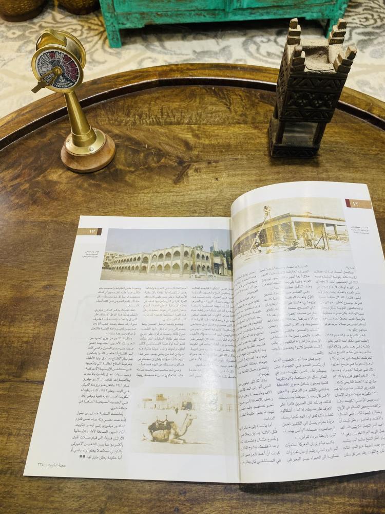 من البنود المميزة؛ مجلة الكويت عام ٢٠١١م بداخلها العديد من الصور والأخبار الفنية
