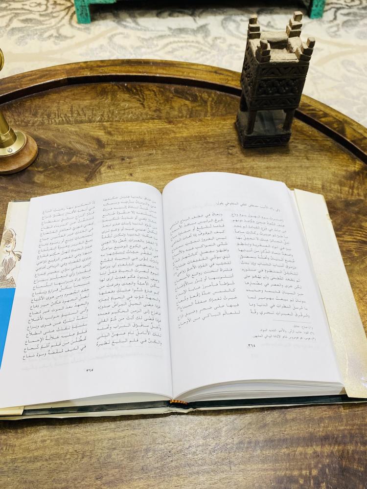 من البنود المميزة كتاب بتجليد فاخر جداً بعنوان الشوقيات الطبعة الأولى عام ١٩٩٦م للشاعر أحمد شوقي