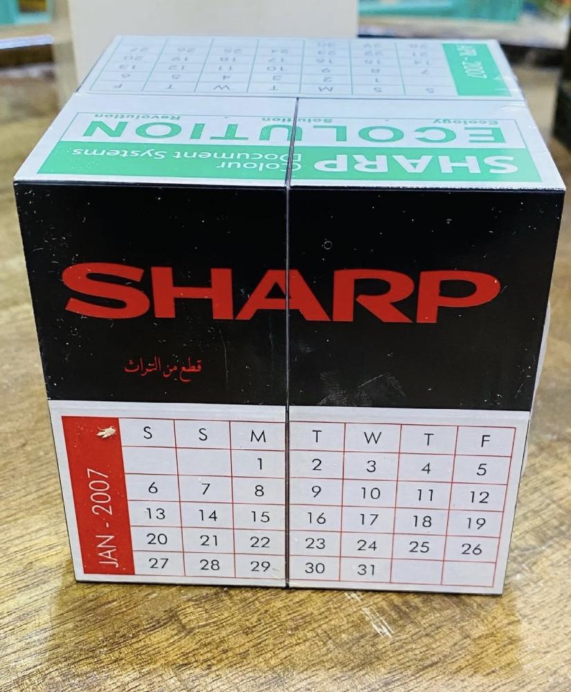 تقويم من شركة شارب اليابانية لعام ٢٠٠٧م؛ على شكل مكعّب بطول وعرض ٩سم؛ لم يستخدم بتغليف المطبعة