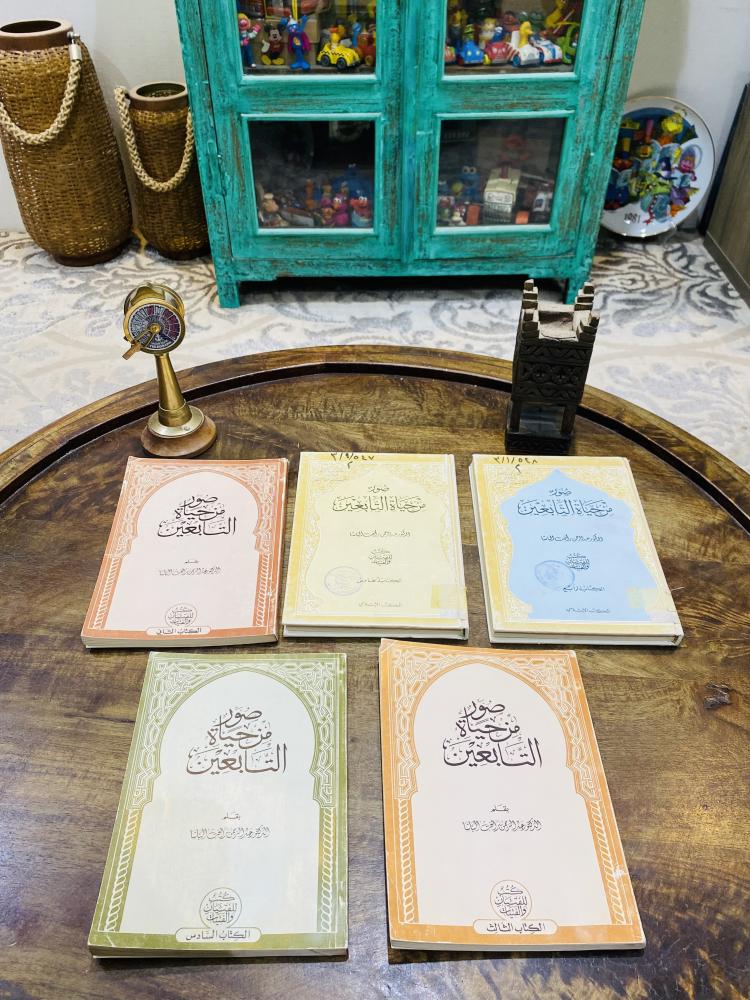 من البنود المميزة؛ عدد ٥ كتب صور من حياة التابعين في الثمانينات الميلادية السعر للجميع