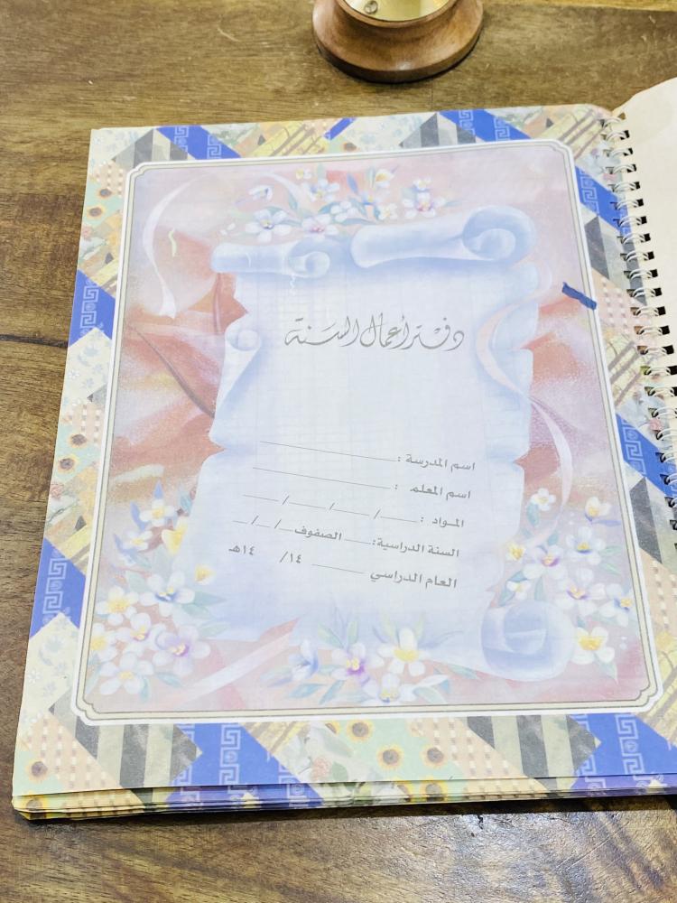 The yearly planner is old and unused