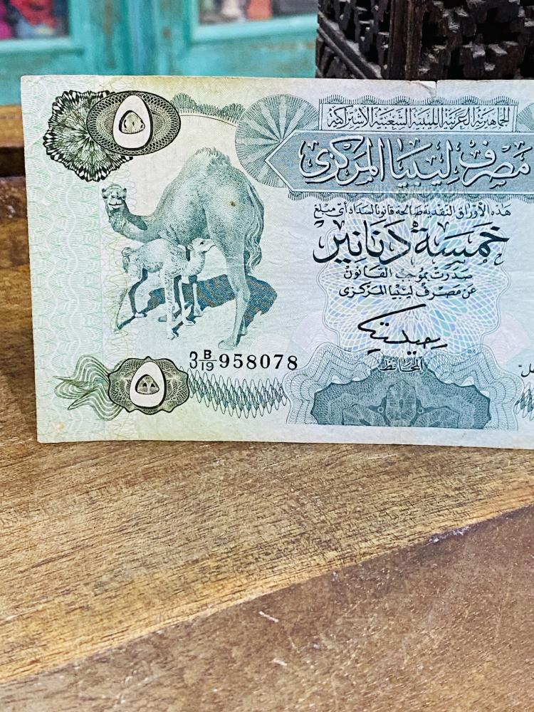 من البنود الشحيحة؛ ٥ دينار ليبي الإصدار الثالث حالة جيدة جداً تعتبر ورقة شحيحه في الإصدار الثالث