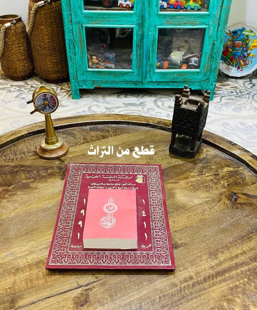من البنود المميزة؛ تقويم مكتبي أنيق لعام ١٤١١هـ لم يستخدم