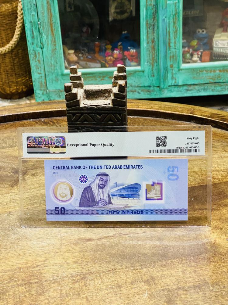 Among the distinguished items; Omani Riyal featuring Sultan Qaboos bin Said in 1995 AD, rated 67 by PMG company