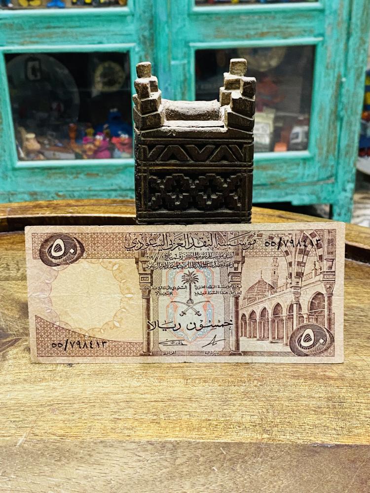 الإصدار الثاني من مؤسسة النقد العربي السعودي؛ طقم كامل مكون من ٥ قطع لعملة الملك فيصل رحمه الله