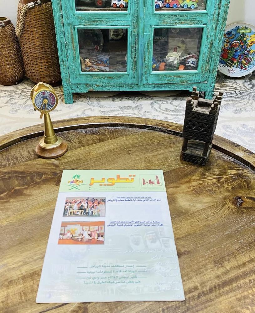 من البنود المميزة؛ صحيفة تطوير عام ١٤٢١هـ؛ وخبر إفتتاح برج الفيصلية بمدينة الرياض (م)