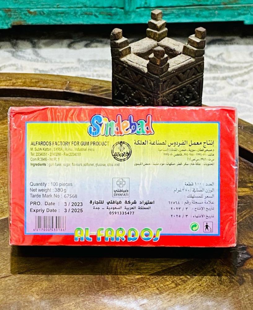 علك سندباد بداخل كل علك صورة عبارة عن رسوم كاريكاتيرية؛ السعر للحبة الصغيرة الواحدة واللون حسب المتوفر