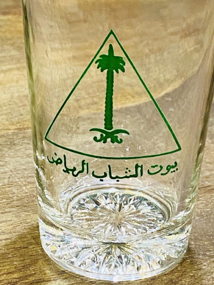 من البنود الشحيحة جداً؛ كأس زجاجي متين بشعار بيوت الشباب الرياض وشعار الدولة سيفين ونخلة باللون الأخضر؛ قديم جداً عمره أكثر من ٥٠ عام مخزن تخزين ممتاز لم يستخدم (يعتبر مقتنى عالي التميز)