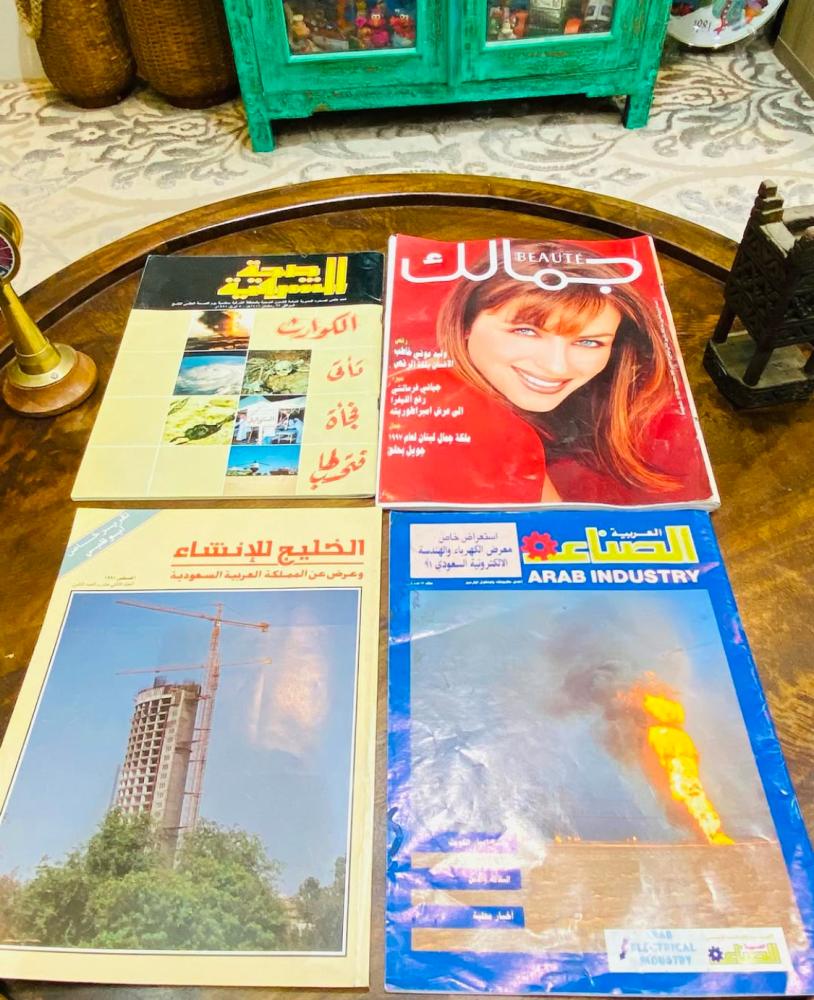 من البنود المميزة؛ عدد ١٤ مجلة مختلفة جميعها قديمة وبحالة المطبعة السعر للجميع (م)
