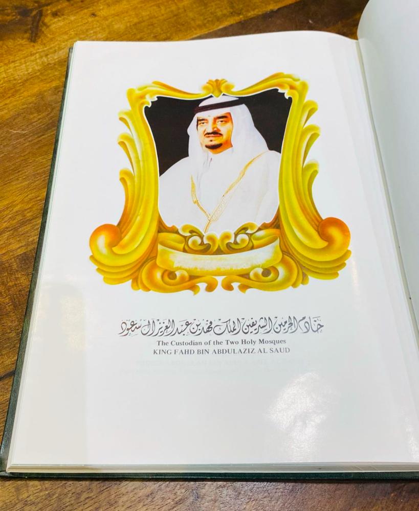 من البنود المميزة؛ مجلد لمشروع ميزانية مصلحة المياة بالمنطقة الشرقية للعام المالي ١٤٠٦هـ - ١٤٠٩هـ؛ مزود بصور وخرائط توضيحية للمشاريع