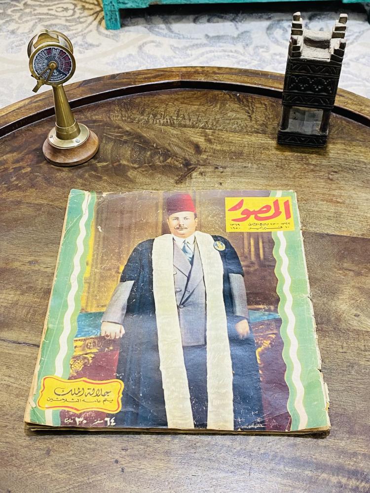 من البنود الشحيحة؛ مجلة المصور عام ١٣٦٩هـ ١٩٥٠م على غلافها الخارجي ملك مصر والسودان الملك فاروق بمناسبة إتمامه عامه الثلاثين عام و ٣٠ صورة من حياة فاروق؛ عدد حافل بالأخبار والصور النادرة