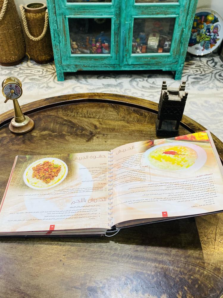 من البنود المميزة؛ كتاب نخبة الأطباق الشهير طبع عام ١٤٣٠هـ ٢٠٠٩م