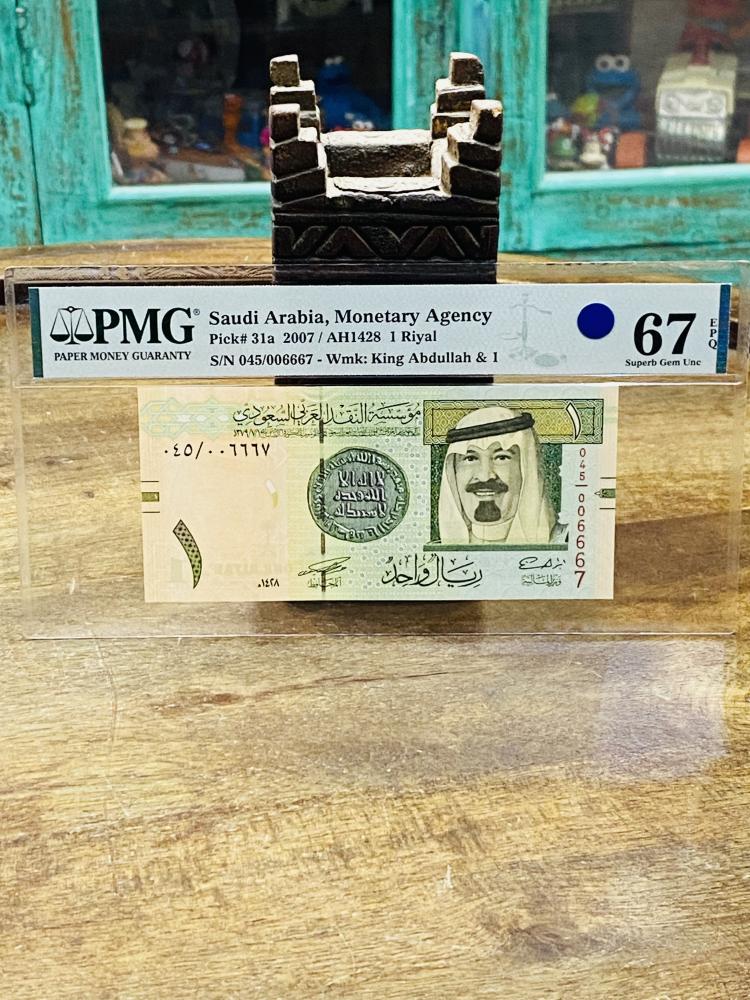 من البنود المميزة؛ ريال الملك عبد الله إصدار عام ٢٠٠٧م  توقيع السياري برقم جميل  تقييم  ٦٧ من شركة PMG