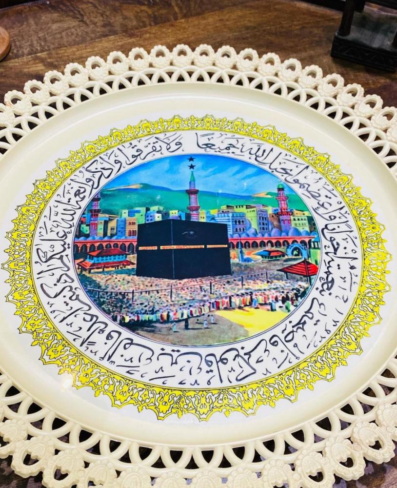 Among the rare items; a wall hanging or a tray made of sturdy plastic, equipped with an image of the Kaaba; an excellent storage container that has not been used.