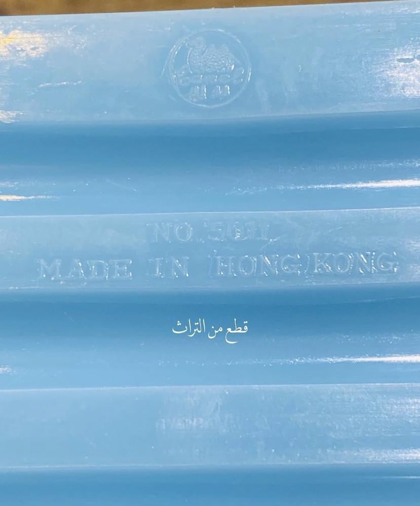 من النوادر؛ حافظات بلاستيكية لحفظ الصابون كانت توضع على المغاسل؛ عمرها أكثر من ٤٥ عام  مخزنة تخزين ممتاز لم  تستخدم؛ صناعة هونق كونق السعر للحبة الواحدة