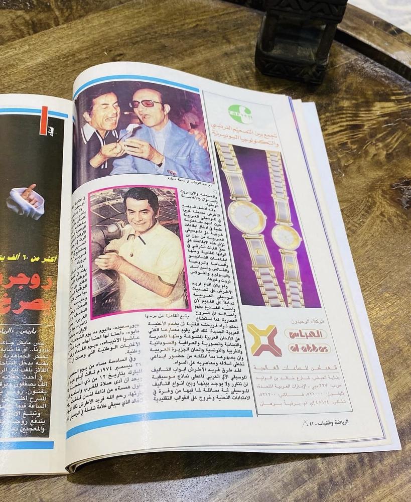 من النوادر؛ مجلة الرياضة والشباب عام ١٤١٢هـ بحالة المطبعة؛ وتناولت تغطية عن حياة الفنان الراحل فريد الأطرش (م)