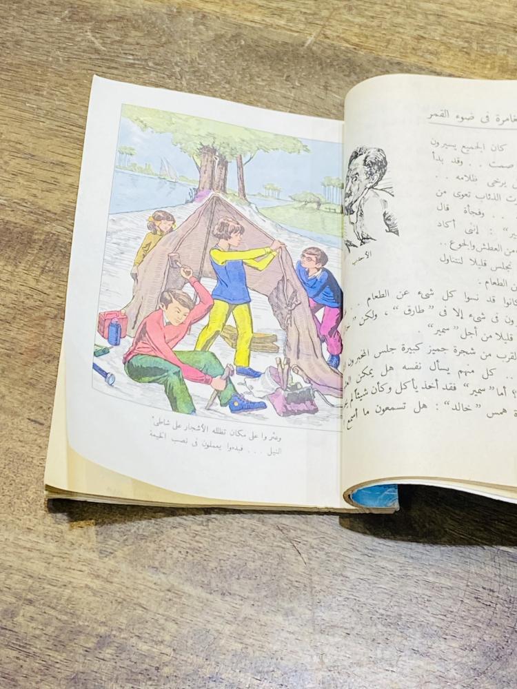 من البنود المميزة؛ قصة لغز السيارة السوداء؛ قديمة ومخزنة تخزين ممتاز