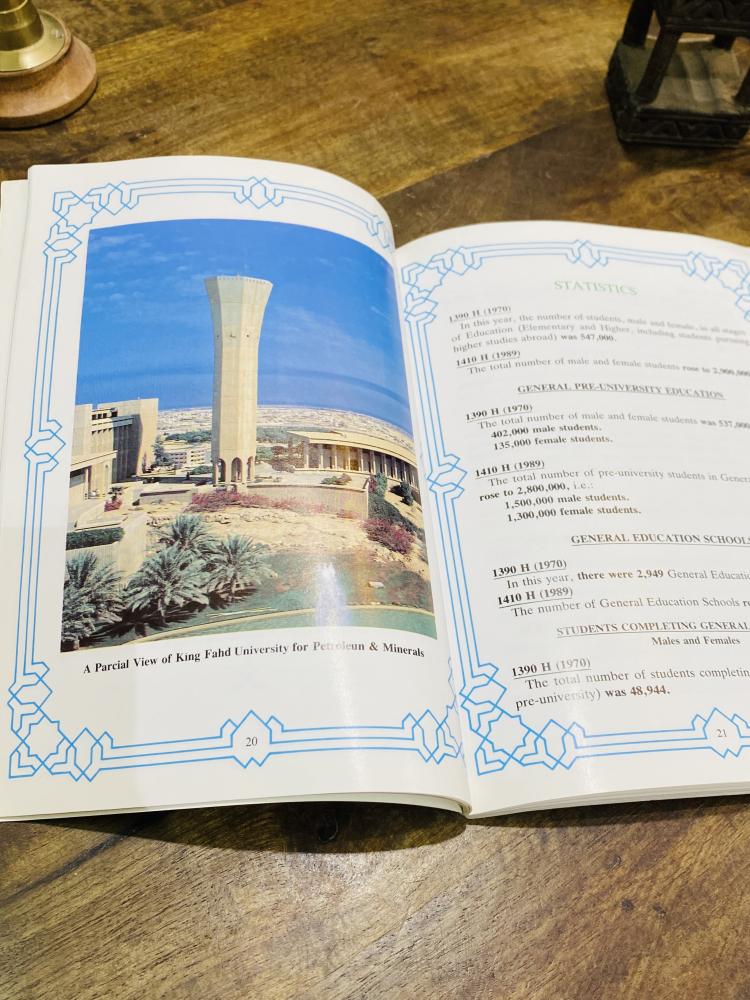 من البنود المميزة؛ كتاب باللغة الإنجليزية بعنوان (عشرون عاماً من الإنجازات في التخطيط التنموي) من عام ١٣٩٠هـ إلى ١٤١٠هـ مليء بالصور في تلك الفرة.