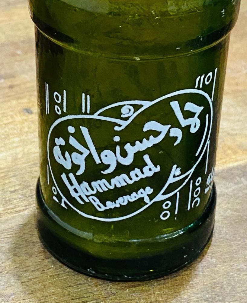 من النوادر؛ غرشتين زجاجية لأحد المشروبات الغازية القديمة جداً؛ السعر للجميع حبتين