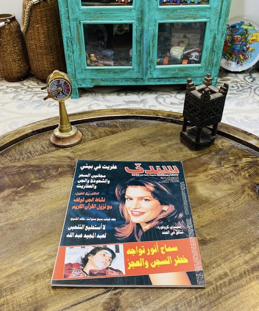 من البنود المميزة؛ مجلة سيدتي عام ١٩٩٨م؛ وموضوع عن الملحن خالد الشيخ وموضوع آخر عن سماح أنور (م)