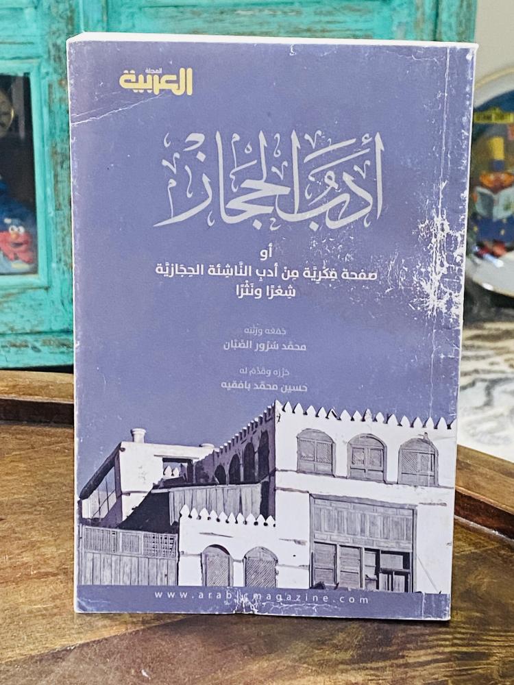 أربع كتيبات مختلفة  السعر للجميع