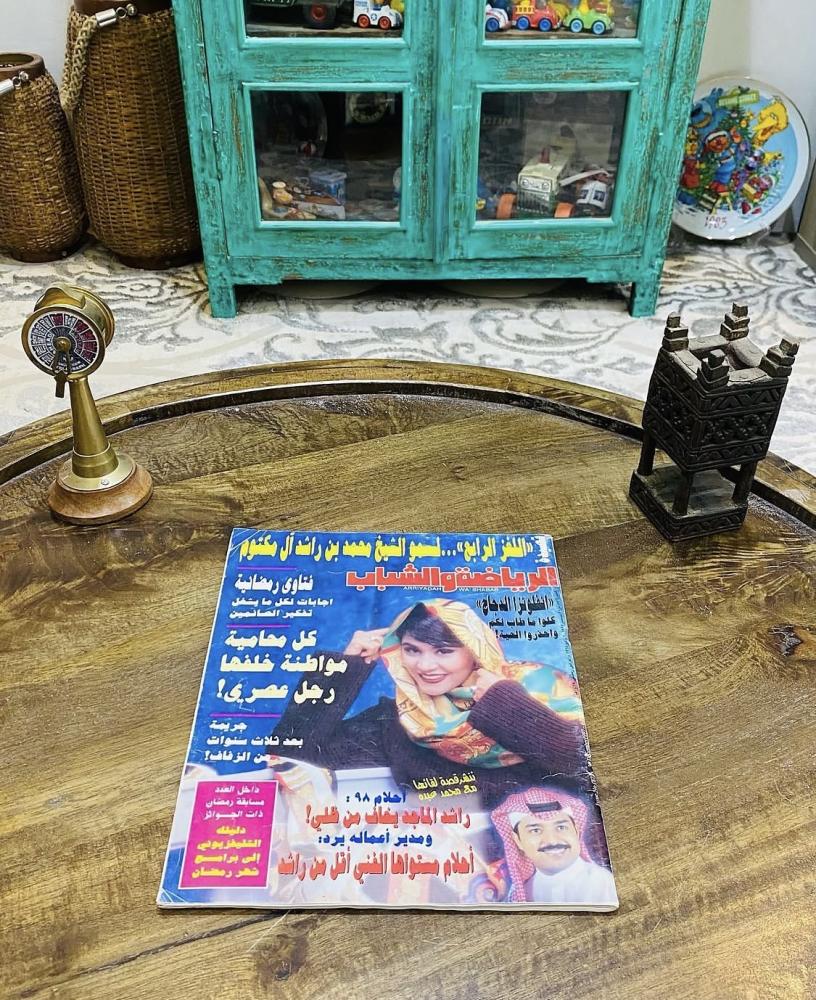 من البنود المميزة؛ مجلة الرياضة والشباب عام ١٩٩٧م؛ وتصريح للفنانة أحلام كما هو واضح على غلاف المجلة (م)