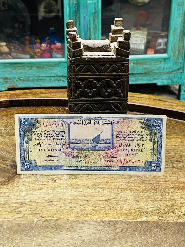 أول طقم عملات ورقية من مؤسسة النقد العربي السعودي ويسمى سند حج وهو عبارة عن ٣ فئات ١٠ و ٥ و ١ ريال  والتي أمر بطباعتها جلالة الملك عبدالعزيز رحمه الله؛ حالات ممتازة