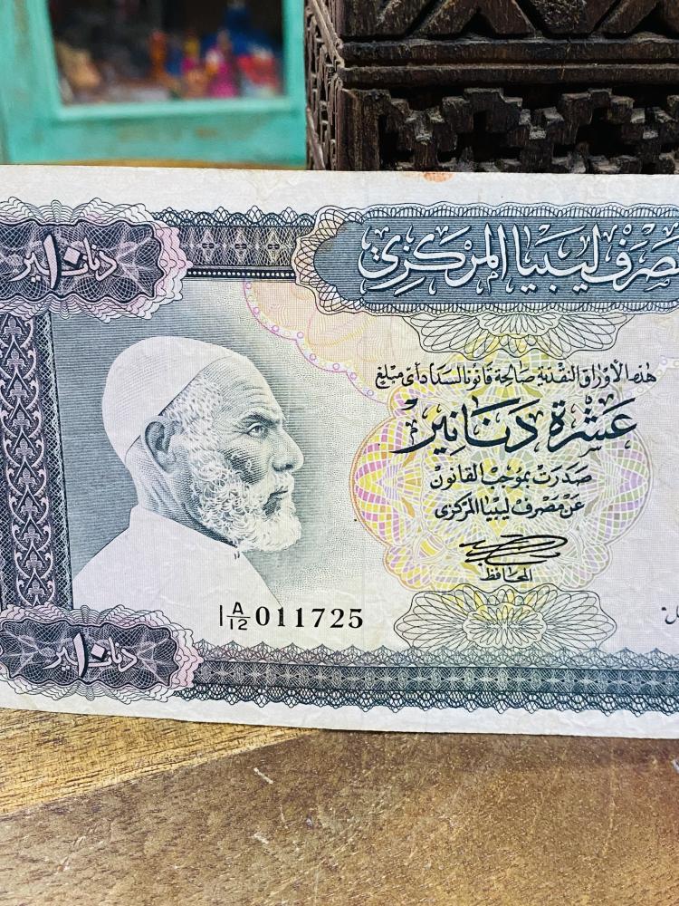 ١٠ دينار ليبي الإصدار الأول حجم كبير بالآية وصورة عمر المختار ؛ الرقم التسلسلي حسب المتوفر