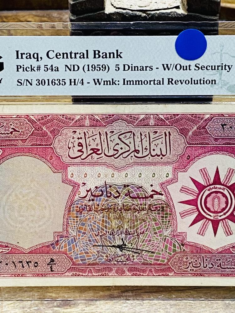 من النوادر؛ ٥ دينار عراقي إصدار عام ١٩٥٩م  تقيم ٣٠ PMG