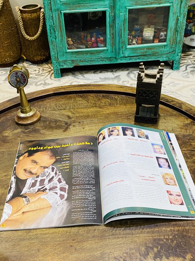Among the distinguished items; Fawasel magazine 2002 AD; and inside it interviews with many poets and artists and many artistic articles and private photos of the artists and related to this magazine