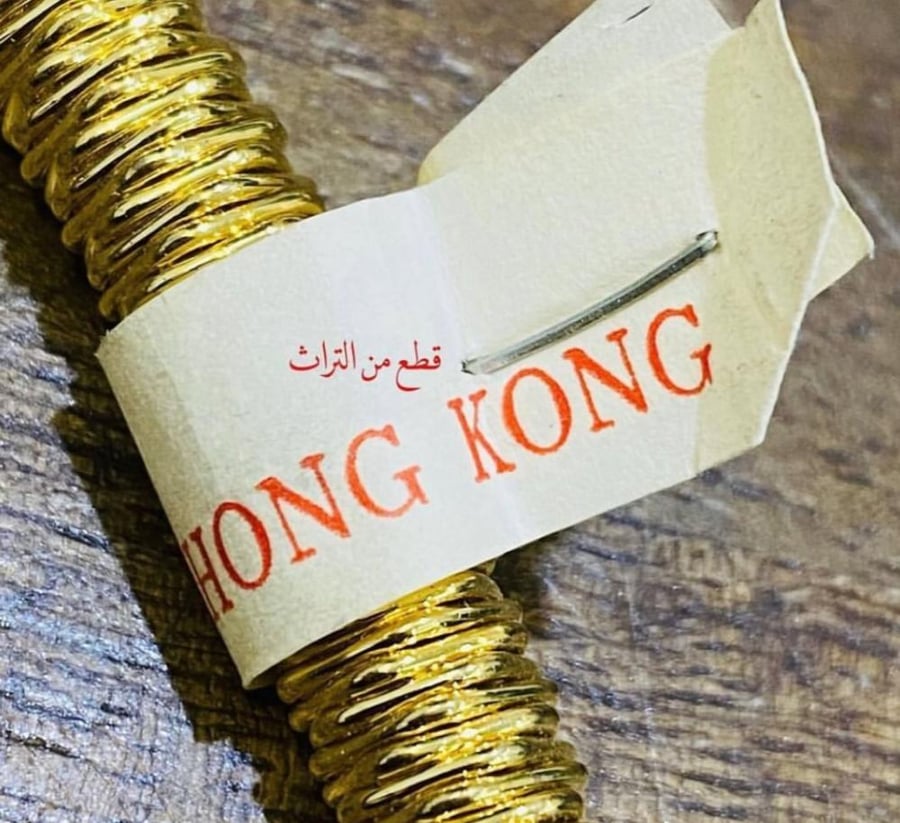 من النوادر؛ حزام معدن قديم جداً من هدايا الحجاج القديمة الأصلية؛ قابل للتمدد ليناسب جميع الأحجام؛ مخزن تخزين ممتاز ؛ صناعة هونق كونق