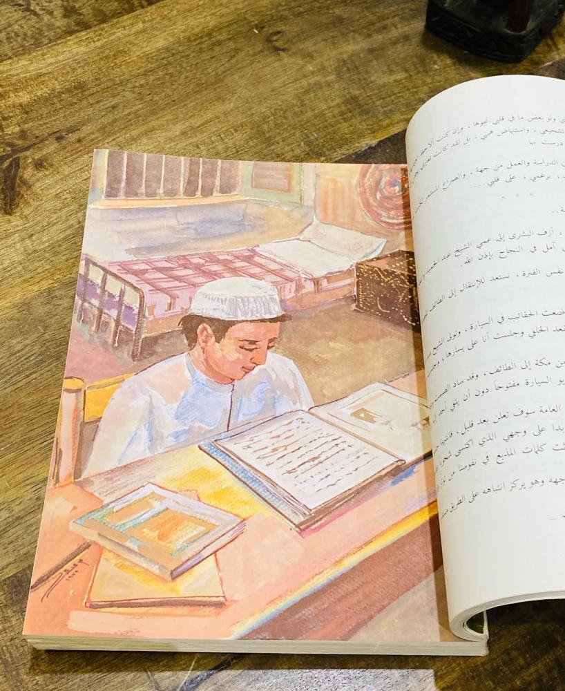 من النوادر؛ من الكتب الجميلة كتاب اليد السفلى؛ مجموعة قصصية للدكتور محمد يماني وزير الثقافة والإعلام السعودي السابق؛ الطبعة الاولى عام  ١٣٩٩هـ