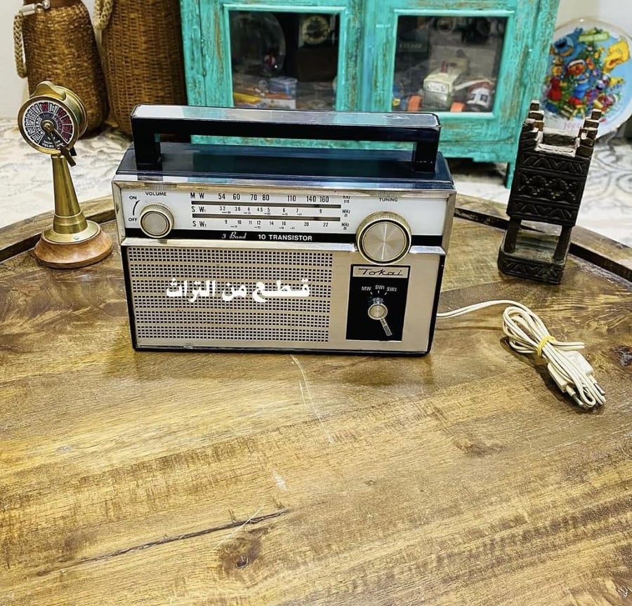 من البنود الشحيحة؛ راديو توكاي بثلاث موجات من الستينات الميلادية عمره أكثر من ٦٠ عام؛ صناعة اليابان