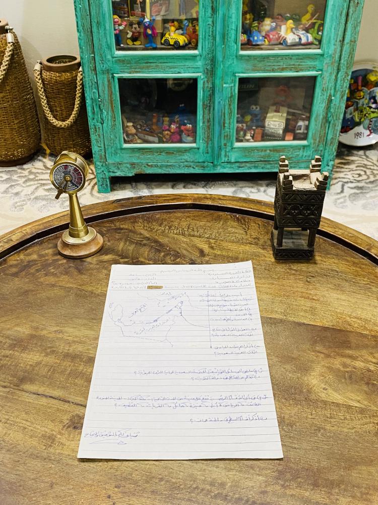 من النوادر؛ ورقة اسئلة لمادة الجغرافيا للمرحلة الإبتدائية الصف الخامس عام ١٤٠٦هـ