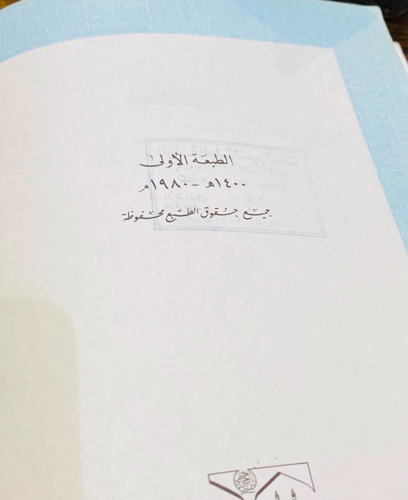 قصتين للأطفال عام ١٤٠٠هـ السعر للجميع (م)