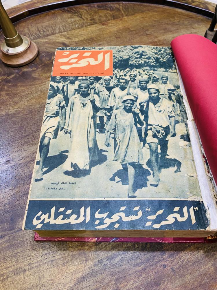 من البنود الشحيحة جداً؛ مجلد بداخله ٢٦ عدد متتالية من مجلة التحرير من العدد الأول إلى العدد ٢٦ عام ١٣٧٢هـ -  ١٩٥٢م  أي من قرابة ٧٤ عام (العدد الأول يعتبر من الأعداد الصعبة والشحيحة)