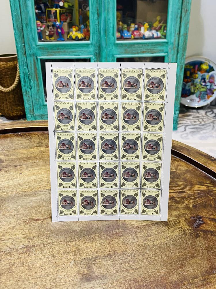 من النوادر؛ شيت ٢٥ طابع ليبي فئة ٤٥ درهم إصدار عام ١٩٨٢م تذكاري لمصرف ليبيا المركزي