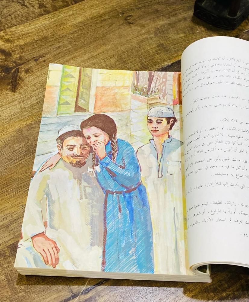 من النوادر؛ من الكتب الجميلة كتاب اليد السفلى؛ مجموعة قصصية للدكتور محمد يماني وزير الثقافة والإعلام السعودي السابق؛ الطبعة الاولى عام  ١٣٩٩هـ
