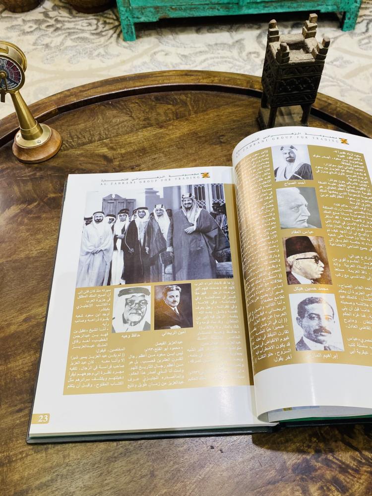 من الكتب المميزة؛ كتابين بعنوان سيرة ومسيرة؛ بحجم كبير وطباعة فاخرة جداً ؛ السعر للجميع
