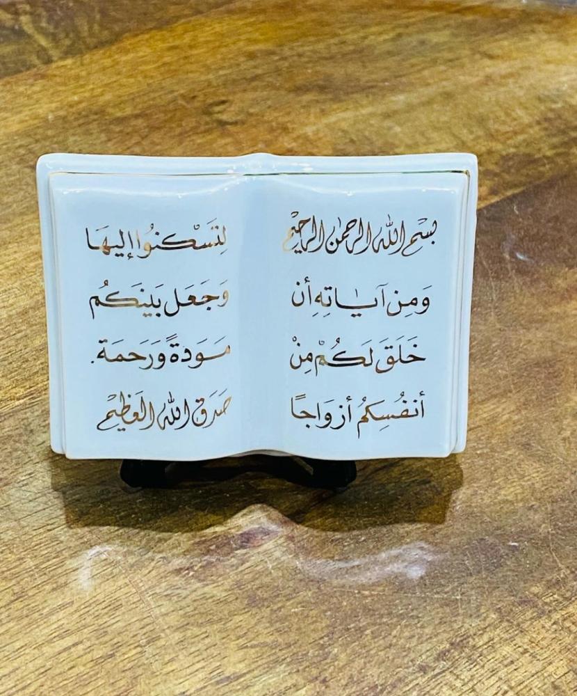 قطعة من السيراميك الصافي على شكل كتاب بقاعدة بلاستيكية؛ قديمة ومخزنة تخزين ممتاز لم تستخدم