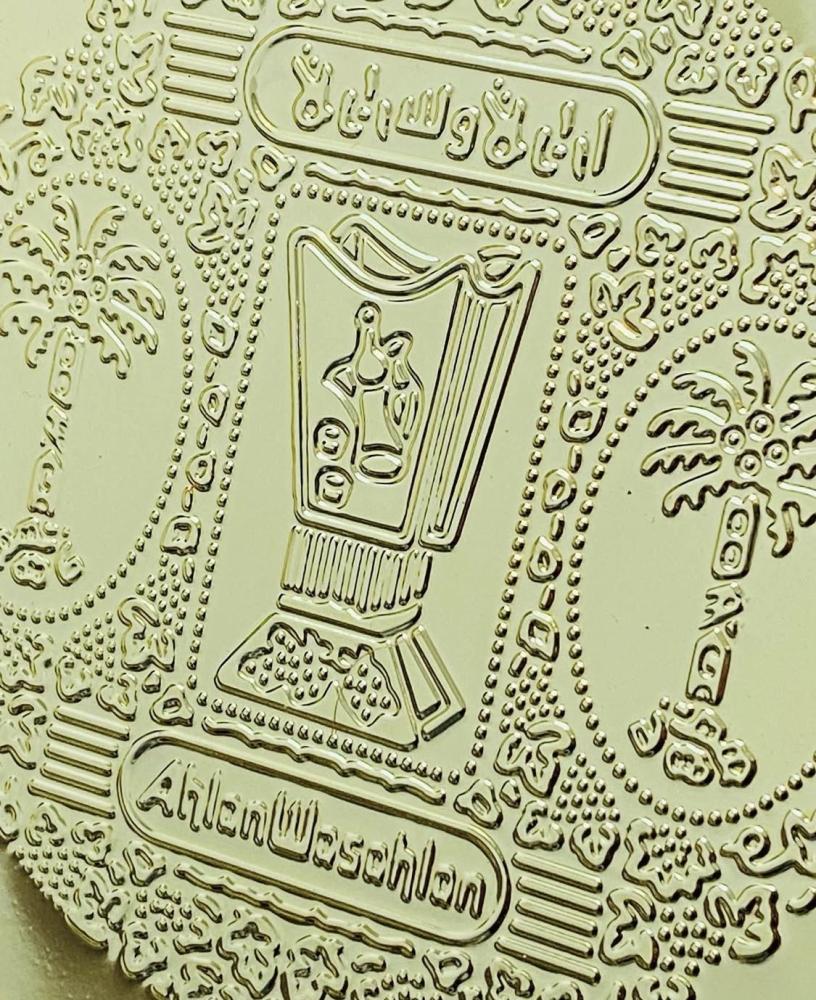 من النوادر؛ طوفريتين صغيرة الحجم وجميلة الشكل؛ الذهبية عليها العبارة المشهورة فترة التمانينات في أغلب الأواني وهي “أهلاً وسهلاً” قديمة مخزنة تخزين ممتاز لم تستخدم السعر للحبة الواحدة والشكل حسب الإختيار