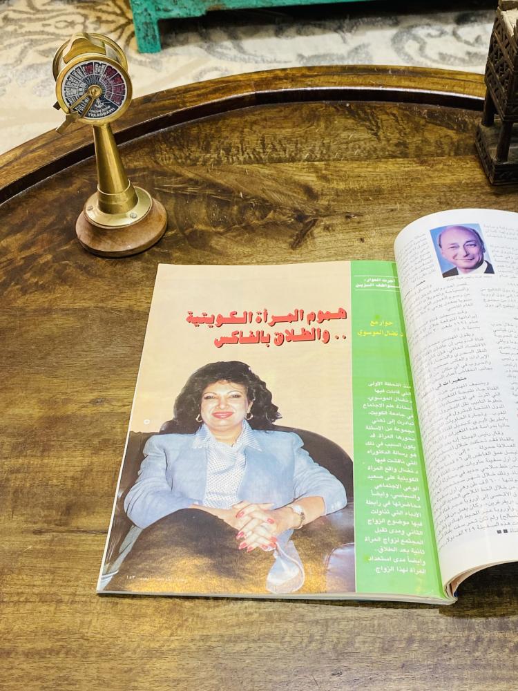 من البنود المميزة؛ مجلة الكويت عام ١٩٩٦م  بداخلها العديد من الصور والأخبار الفنية