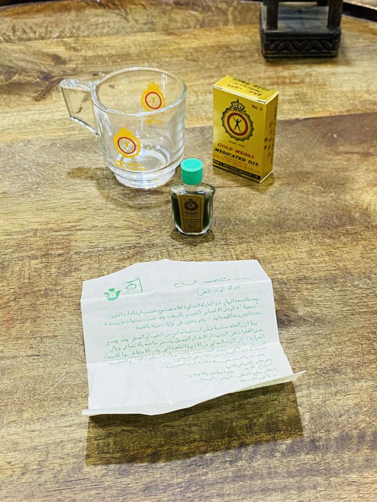 من النوادر؛  دهن أو زيت ماركة الوسام الذهبي إنتاج عام ١٩٨٦م؛ إضافة إلى كأس زجاجي دعائي لنفس الشركة قديمة مخزنة تخزين ممتاز لم تستخدم (بند متحفي مميز) السعر للكأس مع كرتون الزيت  وبالإمكان شراء قطعة واحدة حسب الإختيار