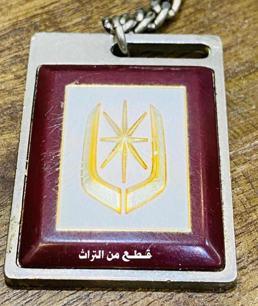من البنود الشحيحة؛ ميدالية من المعدن ثقيلة الوزن؛ أصلية من شركة تويوتا بشعار كراسيدا عام ١٩٨٥م؛ مكتوب عليها من الخلف بشكل بارز (تويوتا ٨٥ صنع في اليابان) (تعتبر من المقتنيات الشحيحة جداً)