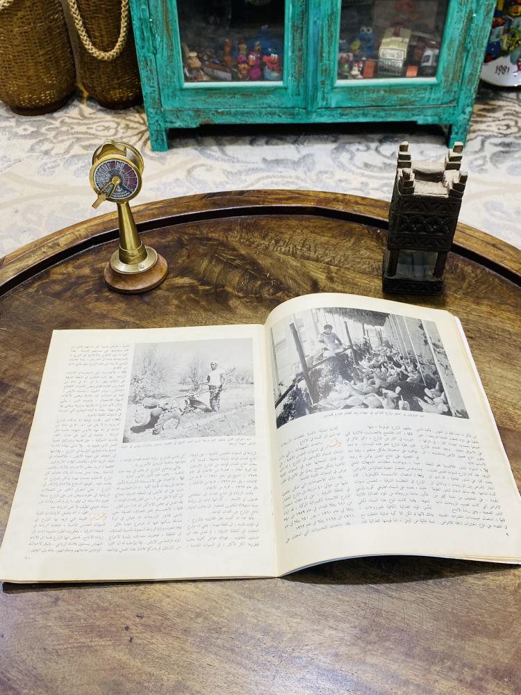 من النوادر؛ مجلة قافلة الزيت شهر ذو القعدة لعام ١٣٨٣هـ ١٩٦٣م؛ وتغطية عن التطور الزراعي في المنطقة الشرقية (الصفحة الأولى يوجد في زاويتها السفلية آثار رطوبة بسيطة موضحة في الصور)