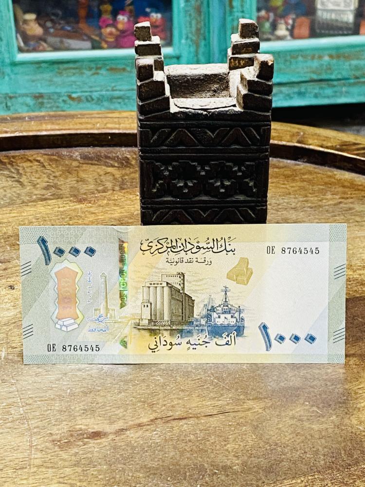 عملة فئة ١٠٠٠ جنية سوداني (آنسر) إصدار عام ٢٠٢٤م