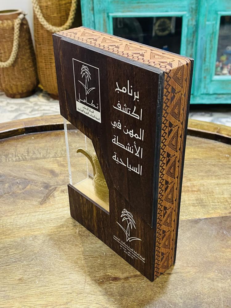 من هدايا الهيئة العامة للسياحة والتراث الوطني؛ عبارة عن صندوق محاط بديكور من الجلد بداخله مجسم دلة