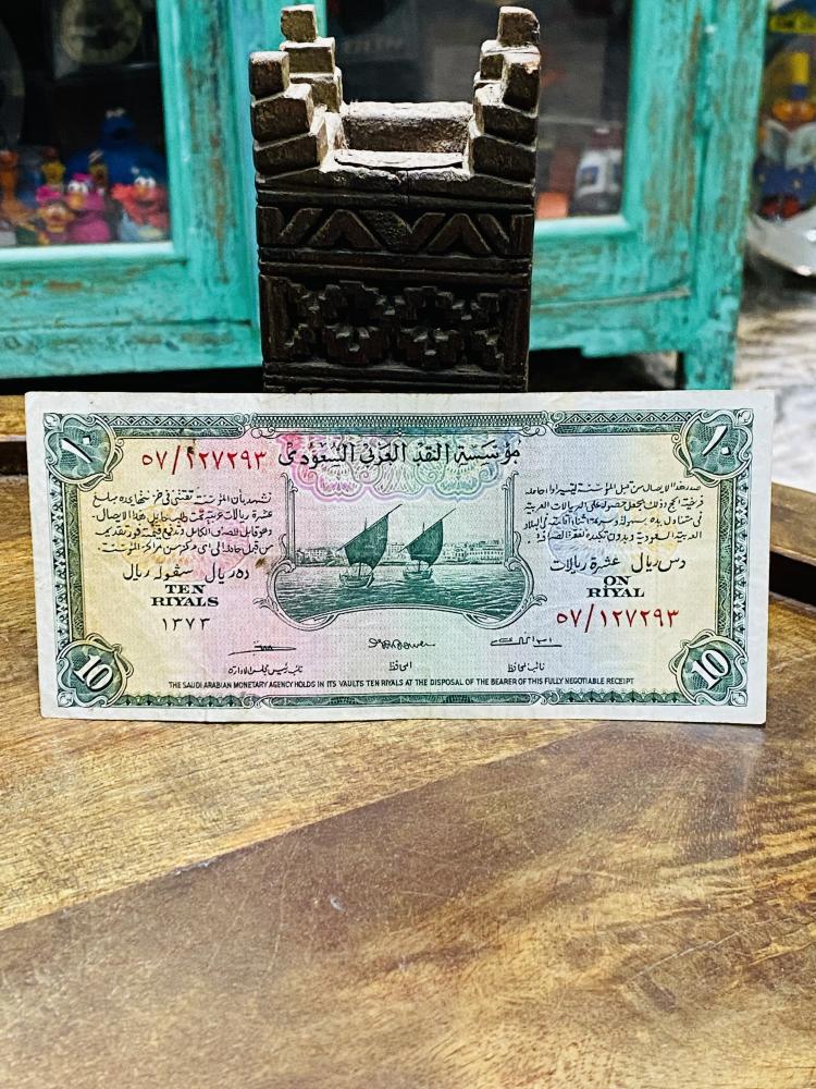 سند حج من مؤسسة النقد العربي السعودي؛ فئة ١٠ ريال  والتي أمر بطباعتها جلالة الملك عبدالعزيز رحمه الله؛ حالة عالية