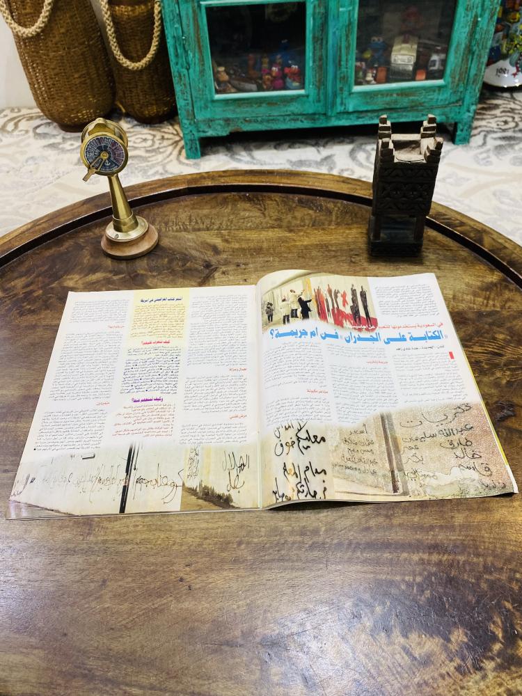 من النوادر؛ مجلة الجديدة وتحتوي على العديد من الأخبار الفنية ومن ضمنها مقابلة أو تغطية عن الفنان عبدالمجيد عبدالله عام ١٤١٩هـ ١٩٩٩م