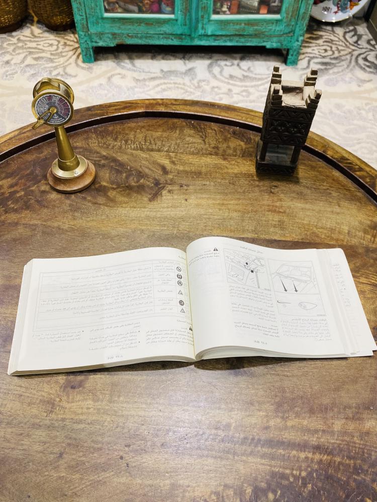 من البنود المميزة؛ كتيب دليل مالك السيارة لسيارة نيسان عام ٢٠٠٨م